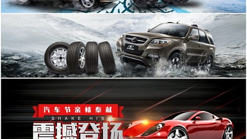 新能源汽车原厂配件品牌：品质与技术的双重保障