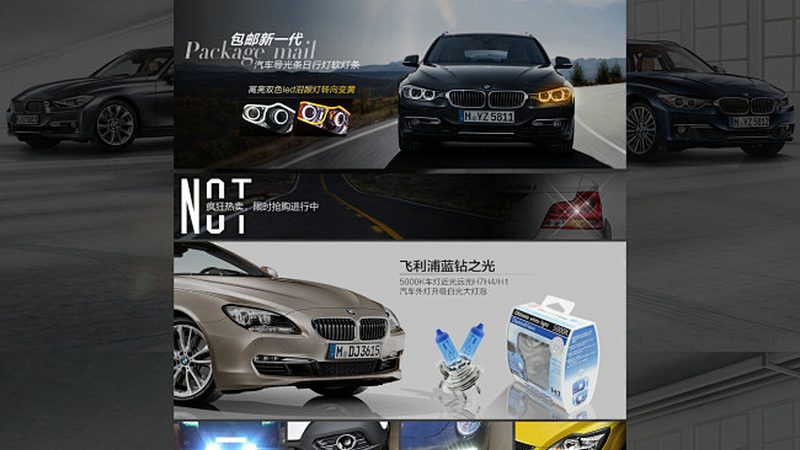 附近哪里可以旧电瓶换新电瓶