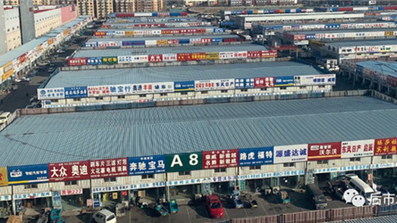 雪地轮胎防滑链哪个效果好